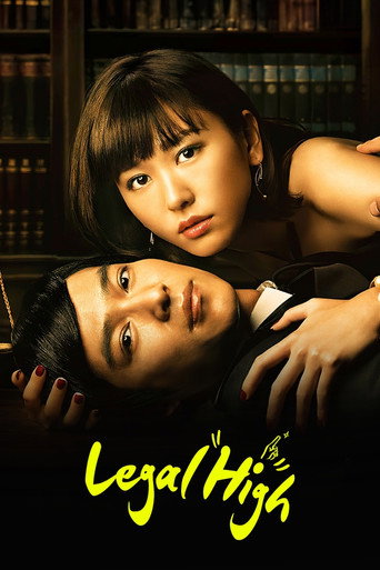 Poster de Legal High