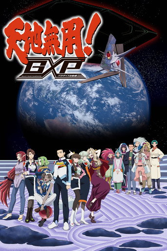 Assistir Tenchi Muyo! GXP online dublado e legendado
