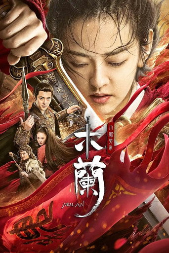 Assistir 木兰之巾帼英豪 online dublado e legendado