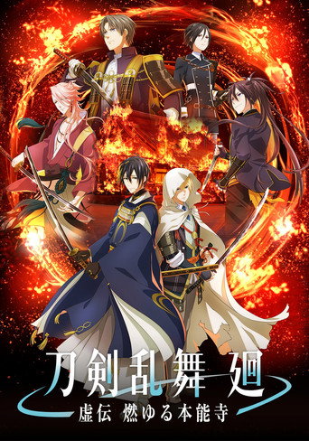 Assistir TOUKEN RANBU KAI KYODEN online dublado e legendado