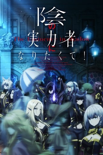 Assistir The Eminence in Shadow online dublado e legendado