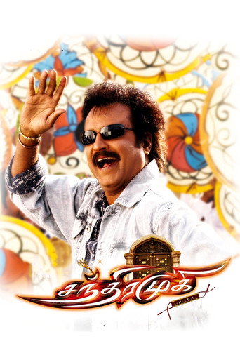 Assistir சந்திரமுகி online dublado e legendado