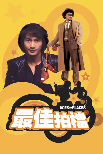Assistir 最佳拍檔 online dublado e legendado