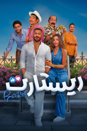 Assistir ريستارت online dublado e legendado