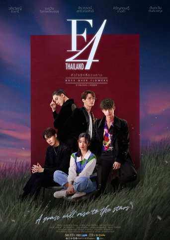 Assistir F4 Tailândia: Garotos Sobre Flores online dublado e legendado