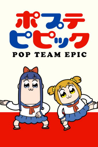 Poster de Poputepipikku