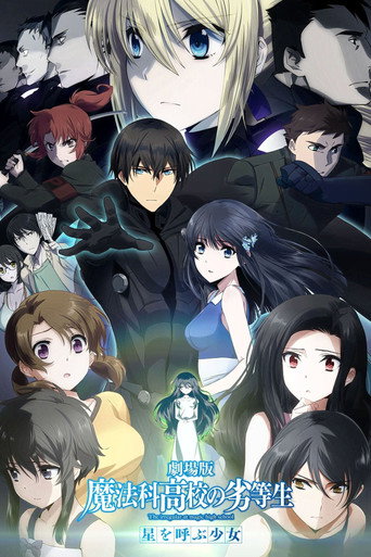 Assistir The Irregular at Magic High School: The Girl Who Summons the Stars online dublado e legendado