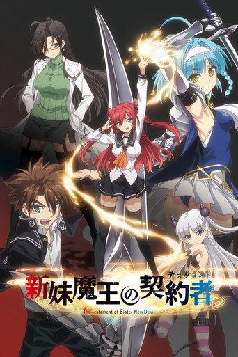 Assistir The Testament of Sister New Devil online dublado e legendado