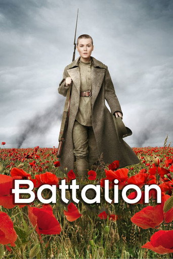 Poster de Batalhão