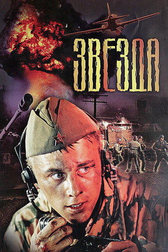 Assistir Звезда online dublado e legendado