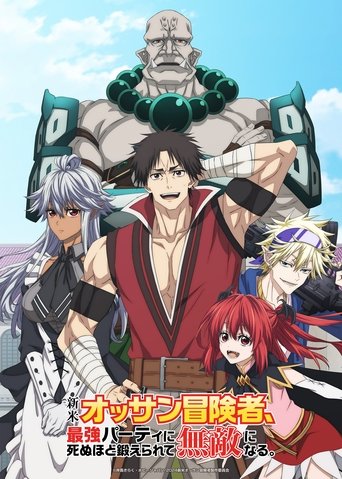 Assistir The Ossan Newbie Adventurer, Trained to Death by the Most Powerful Party, Became Invincible online dublado e legendado