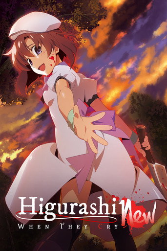 Poster de Higurashi: When They Cry - GOU