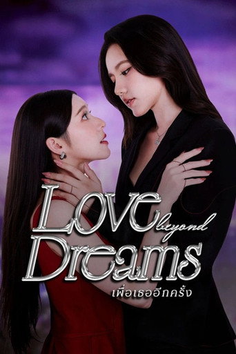 Assistir Love Beyond Dreams online dublado e legendado