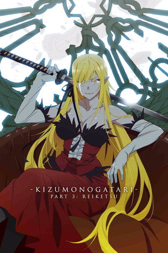 Poster de Kizumonogatari Part 3: Reiketsu