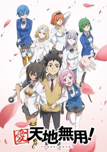 Assistir Ai Tenchi Muyo! online dublado e legendado