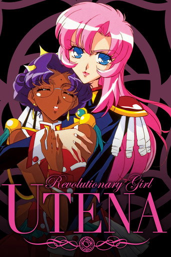 Poster de Shoujo Kakumei Utena