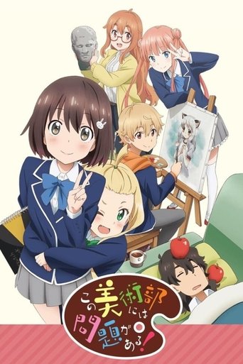 Assistir Kono Bijutsubu ni wa Mondai ga Aru! online dublado e legendado