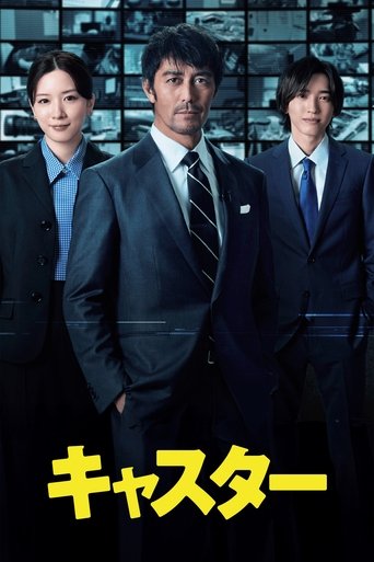 Assistir News Anchor online dublado e legendado