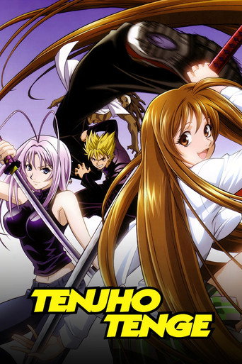 Poster de Tenjou Tenge