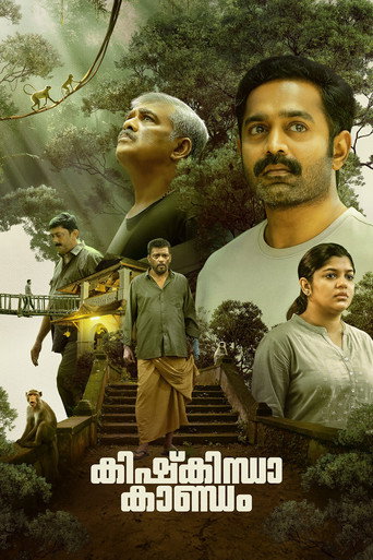 Poster de Kishkindha Kaandam