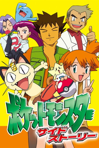 Assistir Pokémon Crônicas online dublado e legendado