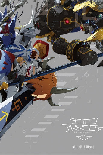 Assistir Digimon Adventure tri. 1: Saikai online dublado e legendado