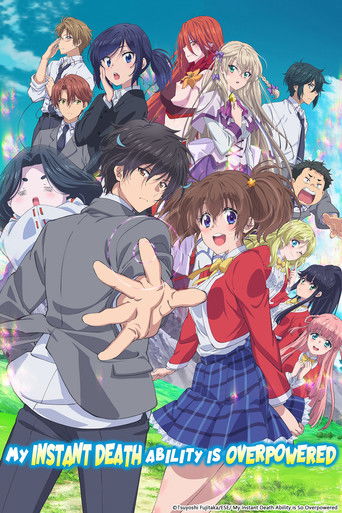 Poster de Sokushi Cheat ga Saikyou sugite, Isekai no Yatsura ga Marude Aite ni Naranai n desu ga.
