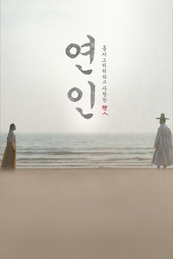 Assistir Meu Grande Amor online dublado e legendado