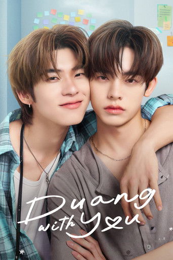 Poster de Duang com Você