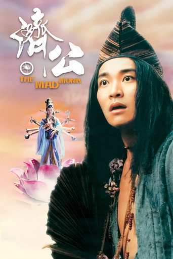 Assistir 濟公 online dublado e legendado