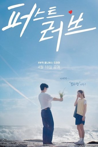 Assistir Primeiro Amor online dublado e legendado