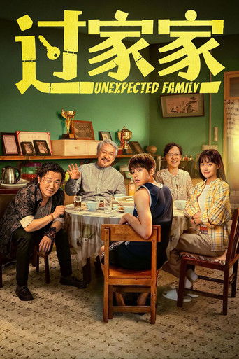 Assistir 过家家 online dublado e legendado