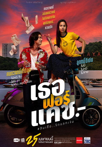 Assistir Dívida de Amor online dublado e legendado