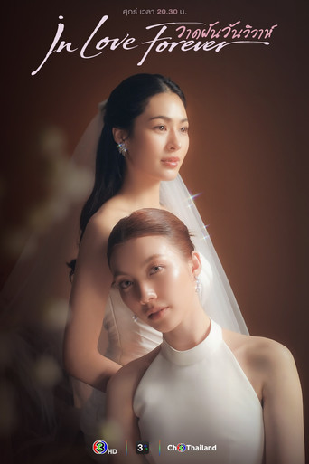 Assistir วาดฝันวันวิวาห์ online dublado e legendado