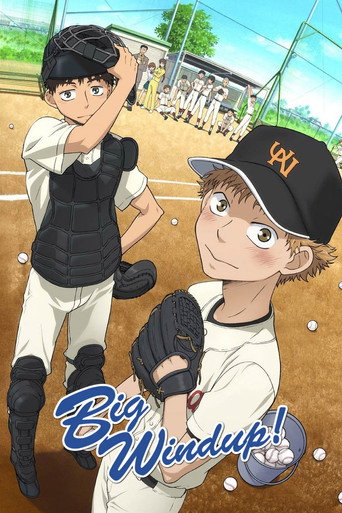 Poster de Ookiku Furikabutte