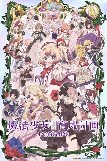 Assistir Magical Girl Raising Project restart online dublado e legendado