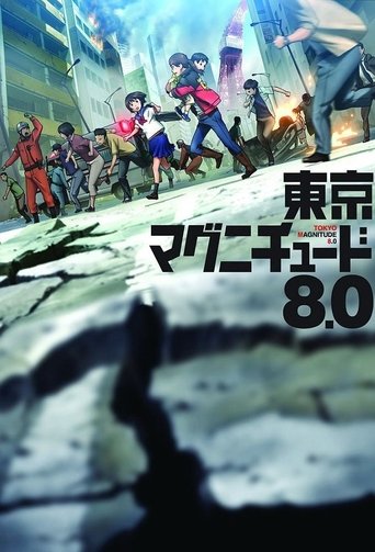 Poster de Tokyo Magnitude 8.0