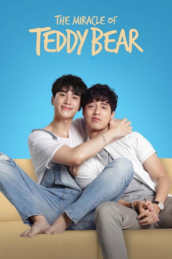 Poster de The Miracle of Teddy Bear