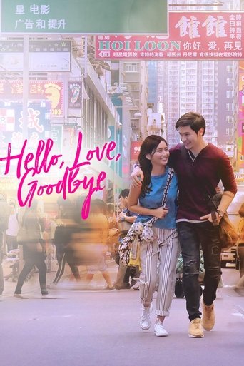 Poster de Hello, Love, Goodbye