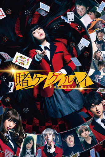 Assistir Kakegurui online dublado e legendado