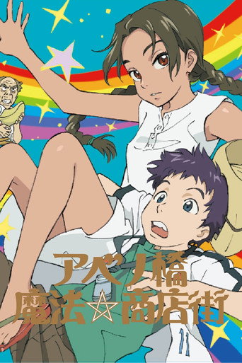 Assistir Abenobashi Mahou Shouten Gai 1ª temporada dublado e legendado