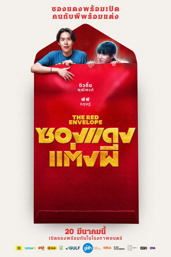 Assistir O Envelope Vermelho online dublado e legendado