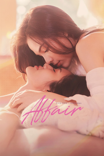 Poster de Affair