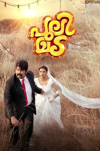 Assistir Pulimada online dublado e legendado