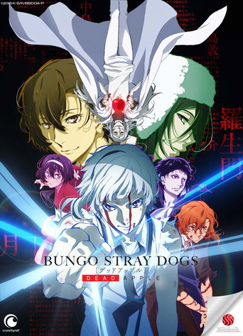 Poster de Bungo Stray Dogs: DEAD APPLE
