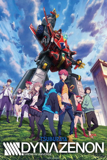 Poster de SSSS.Dynazenon