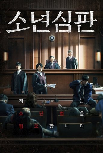 Assistir Juvenile Justice online dublado e legendado