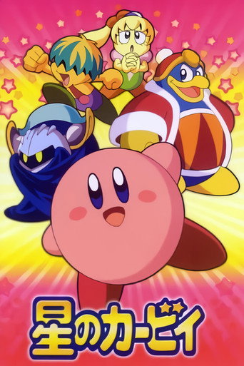Assistir 星のカービィ online dublado e legendado