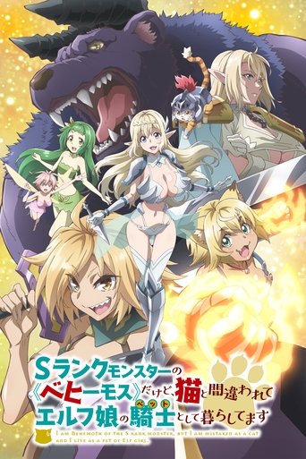 Assistir S-Rank Monster no “Behemoth” dakedo, Neko to Machigawarete Elf Musume no Pet toshite Kurashitemasu online dublado e legendado
