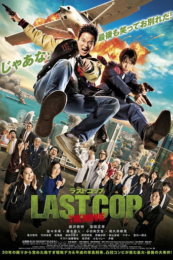 Assistir LAST COP THE MOVIE online dublado e legendado
